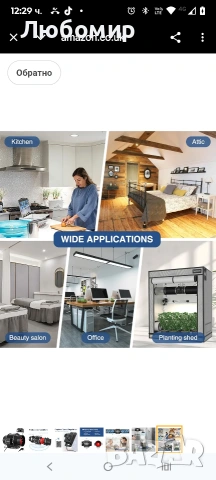 Aygrochy 125 мм регулируем вентилатор 416 м³/ч, EC мотор, вентилатор с променлива скорост за баня , снимка 8 - Други стоки за дома - 53095115