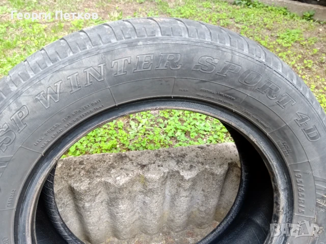 Зимни гуми-DUNLOP-2броя., снимка 3 - Гуми и джанти - 50808617