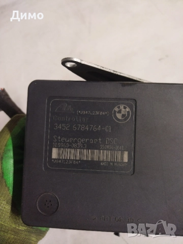 abs dsc n47d20a Бмв е90 е91 320д bmw e90 e91 320d , снимка 4 - Части - 51553566