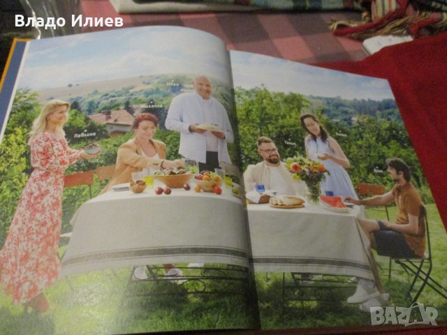 „Преоткрий своето в къщи“готварски сезонни рецепти шеф Иван Манчев и  Таньо Шишков нова книга 2 броя, снимка 5 - Специализирана литература - 35184097