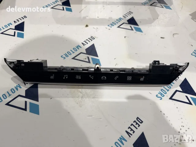 98197163XU управление панел за подгрев на седалки от Citroen C5 Aircross 1.6 PureTech