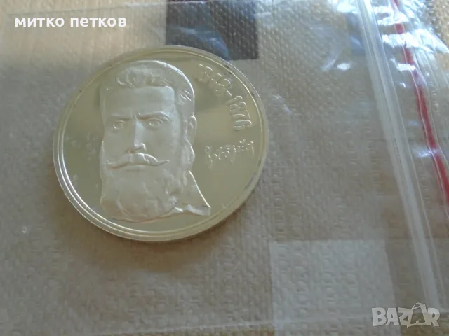 5 лева 1976 сребро, снимка 3 - Нумизматика и бонистика - 55840337