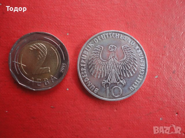 10 марки 1972 сребърна монета Германия 