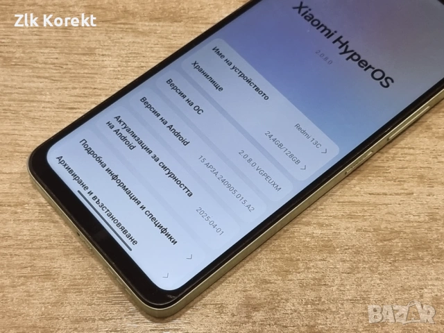 Xiaomi Redmi 13C 128GB 6GB RAM, снимка 8 - Xiaomi - 54069333