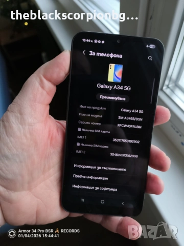 SAMSUNG GALAXY A34 5G, снимка 5 - Samsung - 53060289