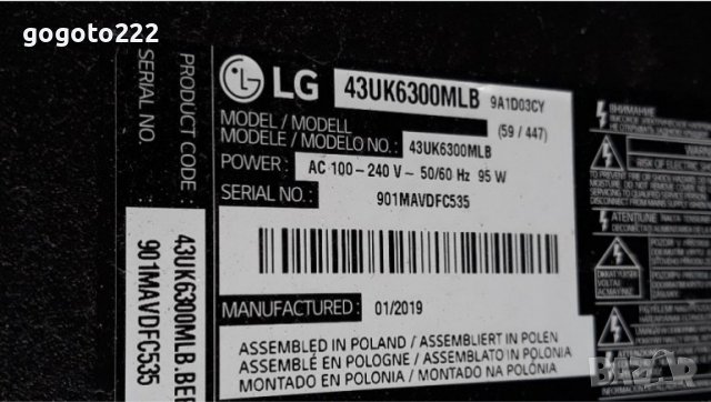 LG 43UK6300MLB на части 