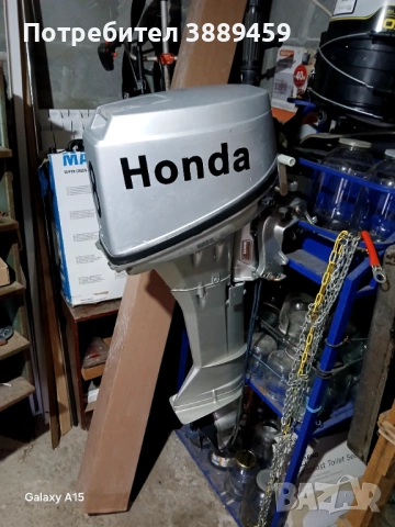 Извънбордов двигател  в перфектно състояние за годината си.Много икономичен