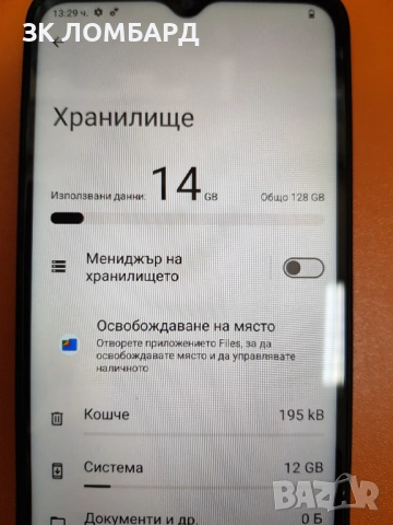Nokia G22, 128GB, снимка 3 - Nokia - 54328622