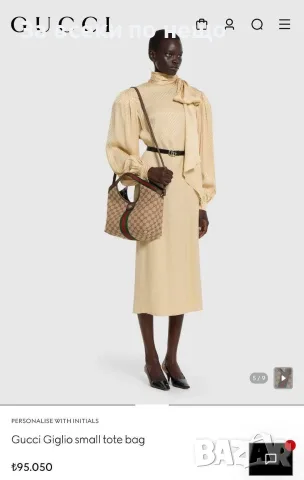 Gucci Дамска Чанта Гучи - Различни Цветове Код E56, снимка 8 - Чанти - 55792155