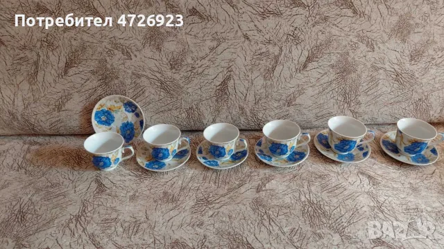 сервиз за кафе 2бр цена за 1бр 15€
