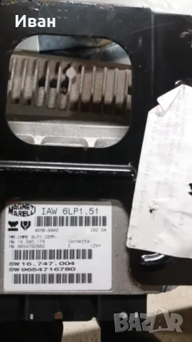 Компютър за Пежо , снимка 5 - Части - 48219838