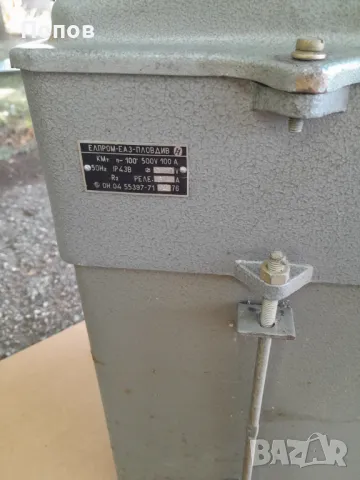 Маслен прекъсвач КМт-100, снимка 5 - Други машини и части - 49342470