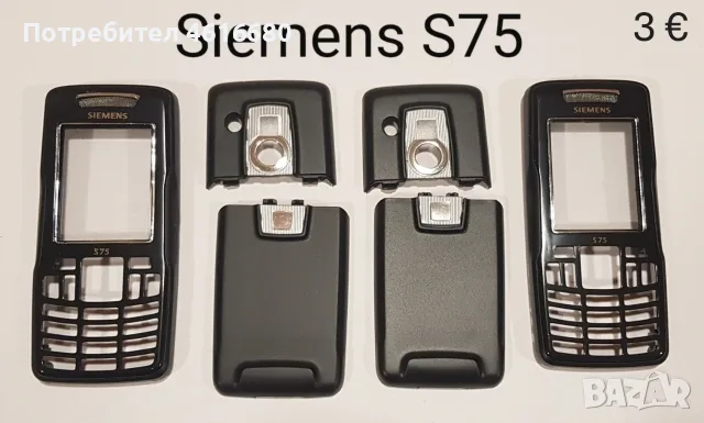 Панели за Siemens SX1,SL45,S35,M35,S45,M75,CX75,S75,C30,ST55,ST60,AX72,AX75,A31,C65,SL55, снимка 7 - Резервни части за телефони - 52365304