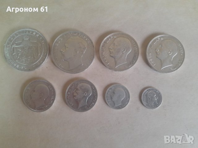 Монети  - 100 лева 1934, 1937 г. и други, снимка 2 - Нумизматика и бонистика - 37785107