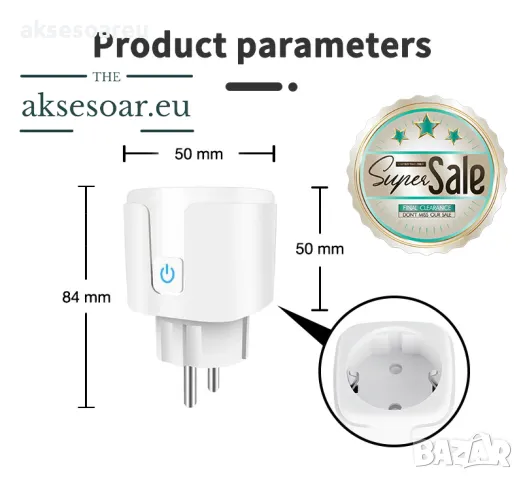 Умен Wi-Fi Контакт eWelink WiFi Smart Socket Plug 20A EU с гласово управление поддръжка на Alexa, снимка 10 - Друга електроника - 50286219