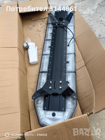 Диоден Буркан За Пътна Помощ, снимка 7 - Аксесоари и консумативи - 39381207