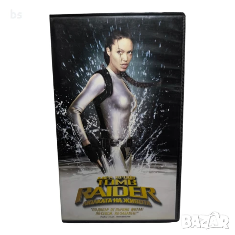 Томб Райдер 2 Люлката на живота - видео касета 