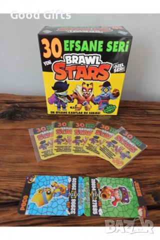 Комплект карти Brawl Stars, снимка 2 - Други - 38164335