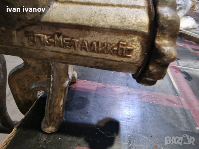 Голяма Месомелачка, снимка 6 - Други стоки за дома - 40430097