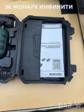 Акумулаторен винтоверт със сменяеми приставки  PARKSIDE/PAS D5, снимка 10 - Винтоверти - 54128487