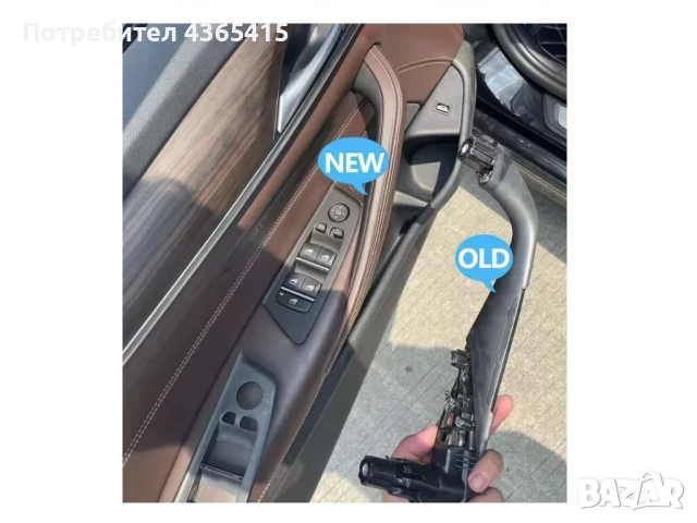 Вътрешна дръжка за BMW 5 G30 / G31 / G38 (2017-2023) Предна Лява, снимка 6 - Аксесоари и консумативи - 50683504