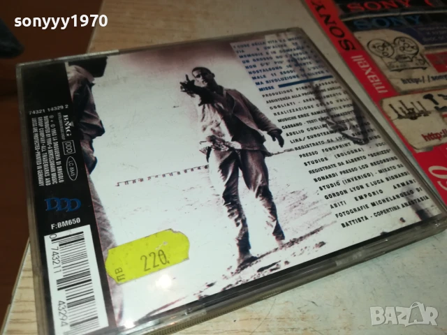 EROS RAMAZZOTTI CD 0508251536, снимка 13 - CD дискове - 51262604