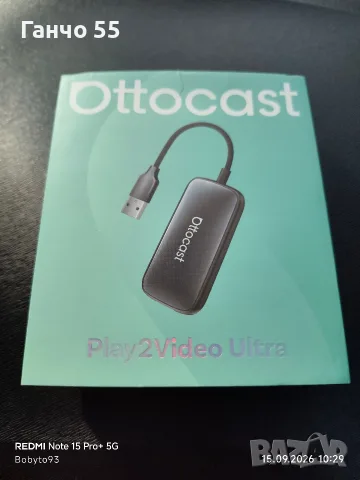Ottocast Play 2 video ultra