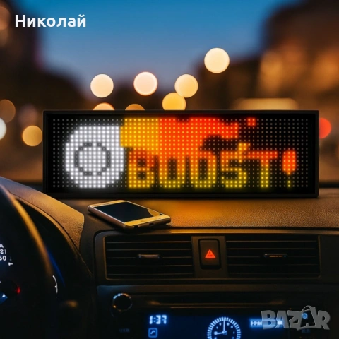 Динамичен LED екран за автомобили и реклами – USB & Bluetooth контрол, снимка 6 - Аксесоари и консумативи - 53255105