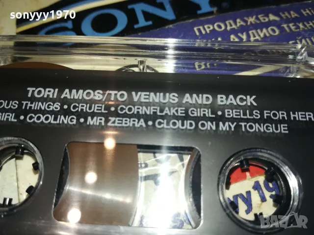 TORI AMOS/TO VENUS AND BACK 1110241823, снимка 13 - Аудио касети - 47916330