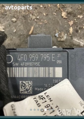 Audi a6 c6 3.0tdi 224ks комфорт модули врати, снимка 5 - Части - 40359645