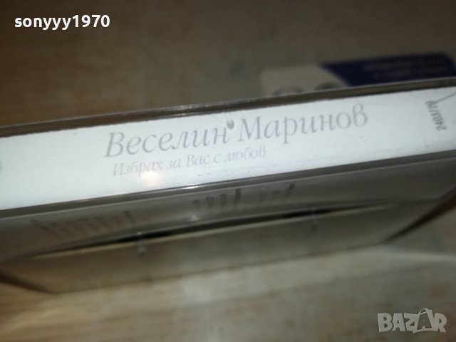 ВЕСЕЛИН МАРИНОВ-ОРИГИНАЛНА КАСЕТА 2710231646, снимка 8 - Аудио касети - 42745782