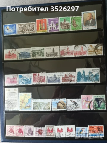 Колекция пощенски марки от Република Южна Африка и Родезия, снимка 1