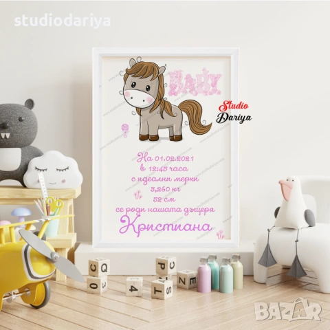 Бебешки визитки за момиче, снимка 6 - Други - 53147584