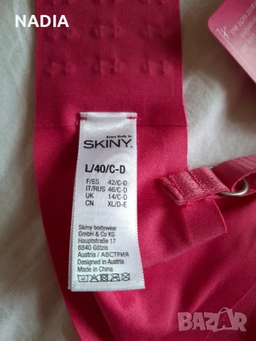 Безшевен сутиен на SKINI, снимка 2 - Бельо - 51211265