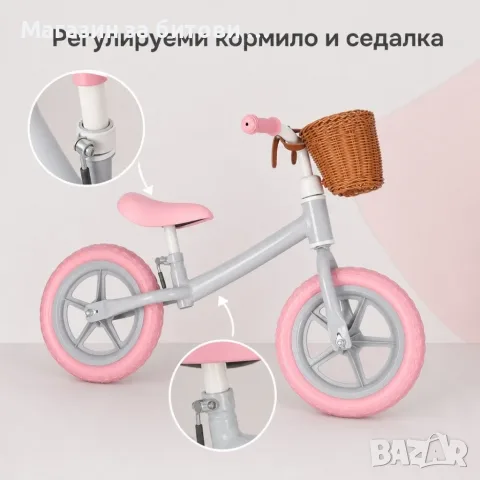 Детско баланс колело, снимка 8 - Детски велосипеди, триколки и коли - 55935488