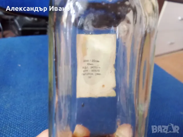 Старо шишенце от одеколон "Магнит", снимка 4 - Колекции - 47526434