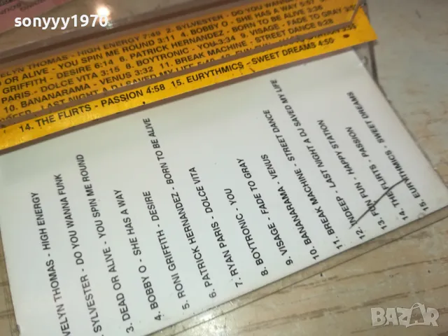 HIGH ENERGY 1 0901251704, снимка 7 - Аудио касети - 48618403