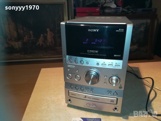 ПОРЪЧАНО-sony hcd-spz50 s-master audio in 0801211708, снимка 5 - Ресийвъри, усилватели, смесителни пултове - 31354412