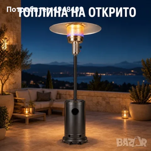 Газов отоплител с покривало, 13 kW