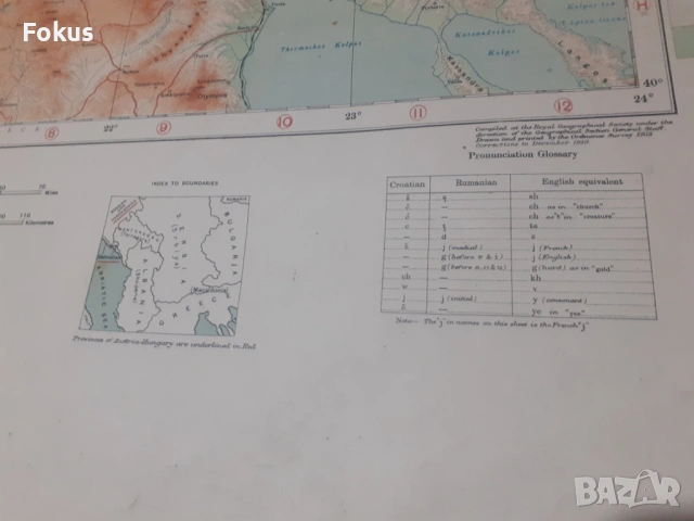 Стара карта на Европа, снимка 6 - Антикварни и старинни предмети - 53281943