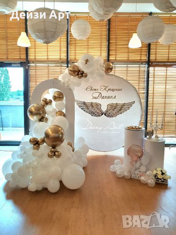 Парти украса под наем, снимка 13 - Декорация - 39298011