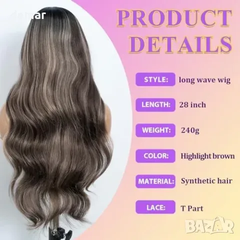 Синтетична T-парти дълга перука Lazy Wave 71,1 см, снимка 2 - Други - 55933486