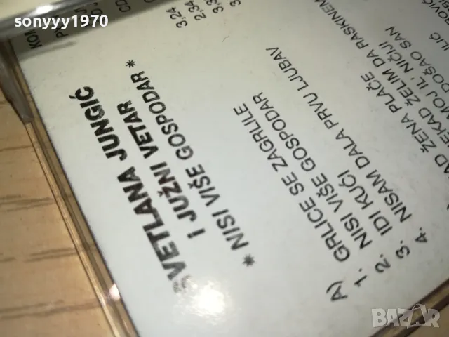 SVETLANA-TAPE 1912241515, снимка 11 - Аудио касети - 48405280