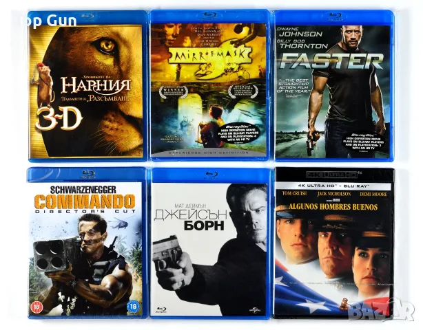 Блу Рей филми с БГ субтитри Blu Ray 2, снимка 2 - Blu-Ray филми - 53221807