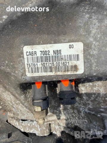 CA6R7002NBE, 2N1R7F096EB скоростна кутия 5ск. от Ford Fiesta 1.0 EcoBoost, 100 кс., 5 ск., 2016г., д, снимка 7 - Части - 53895631