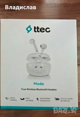 Bluethooth слушалки - TTec