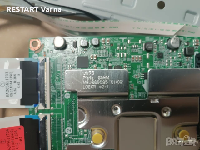 LG 43UP751C0ZF за части, снимка 9 - Части и Платки - 50735724