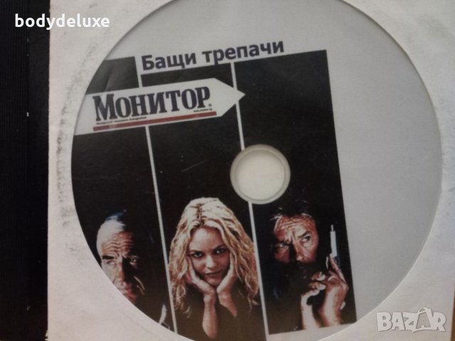 DVD филми, снимка 14 - Други жанрове - 21307875