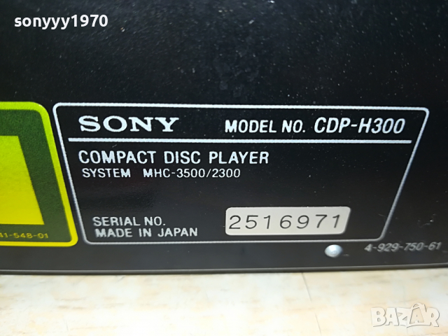 SONY CDP-H300 MADE IN JAPAN 2204221934, снимка 12 - Ресийвъри, усилватели, смесителни пултове - 36539854