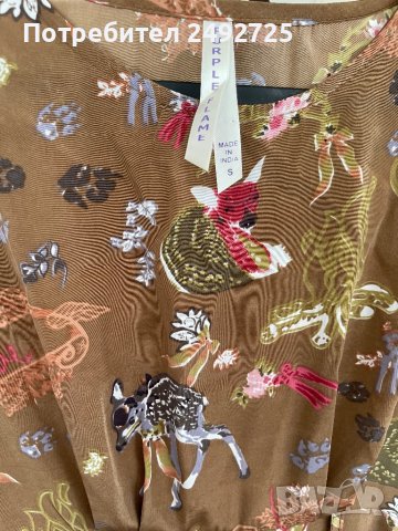 Рокля, ново, принт на животни, PURPLE FLAME, снимка 1